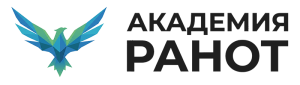 СДО Академии РАНОТ
